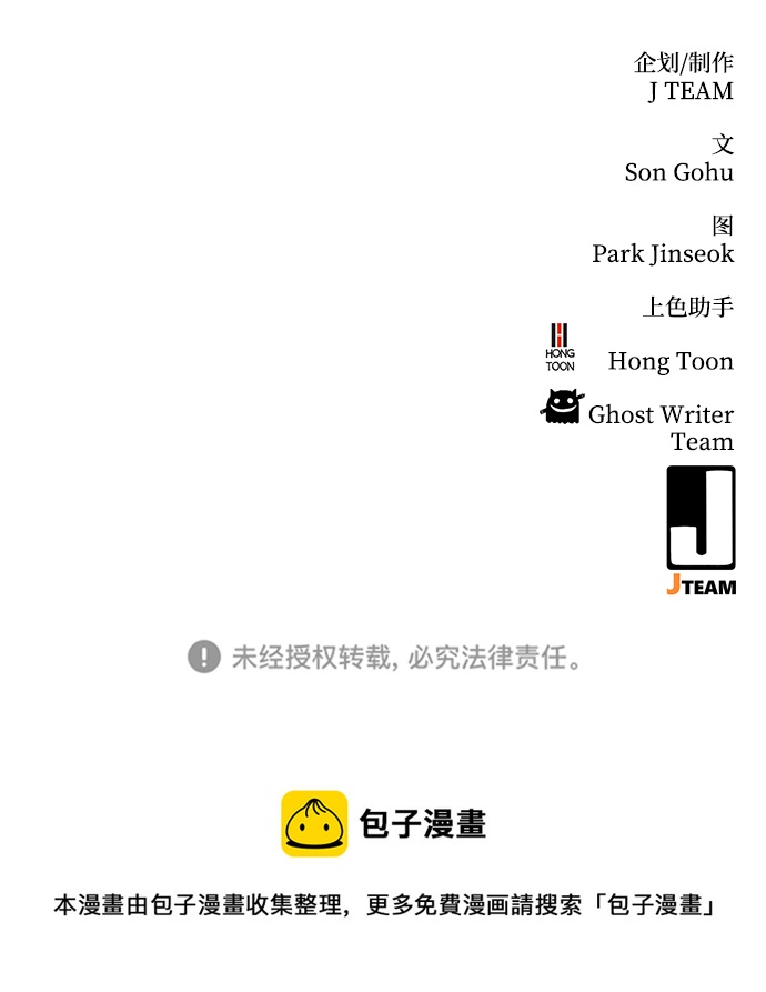 第62话97