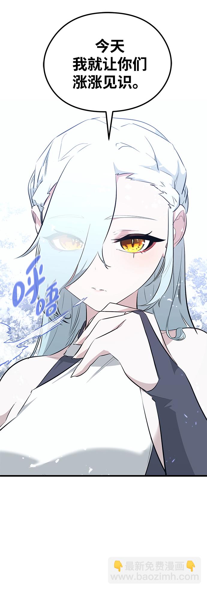第63话10
