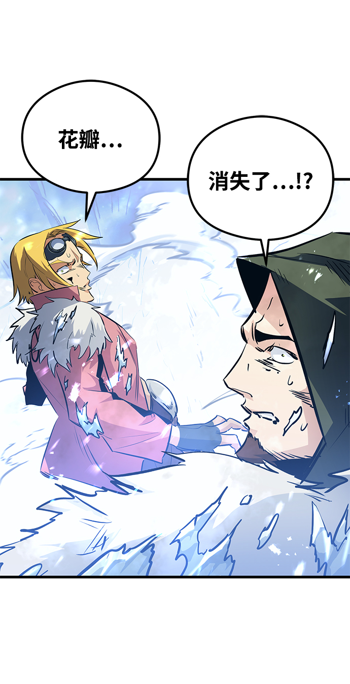 第63话12