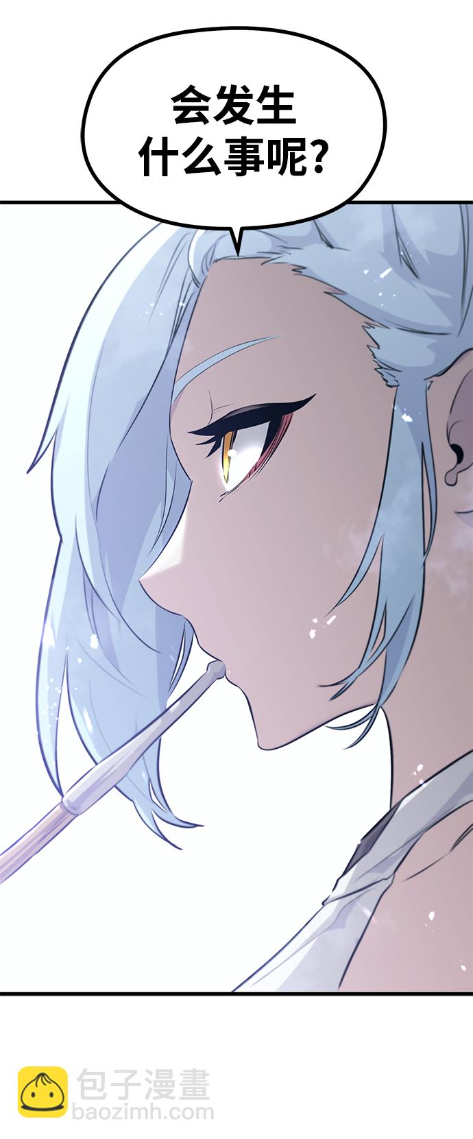 第63话16