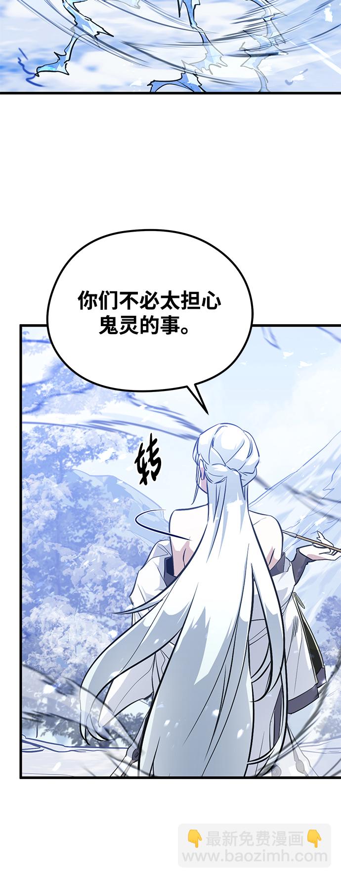 第63话29