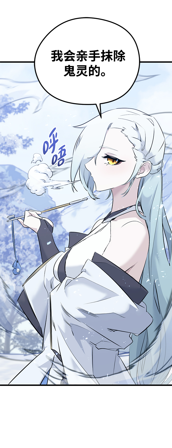 第63话30