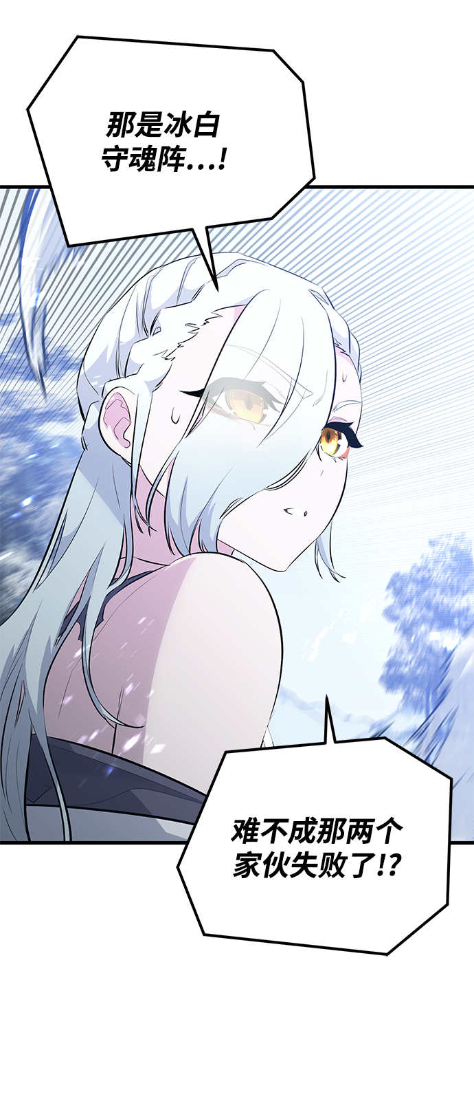第63话34