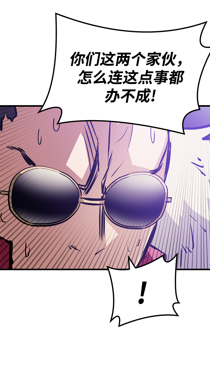 第63话51