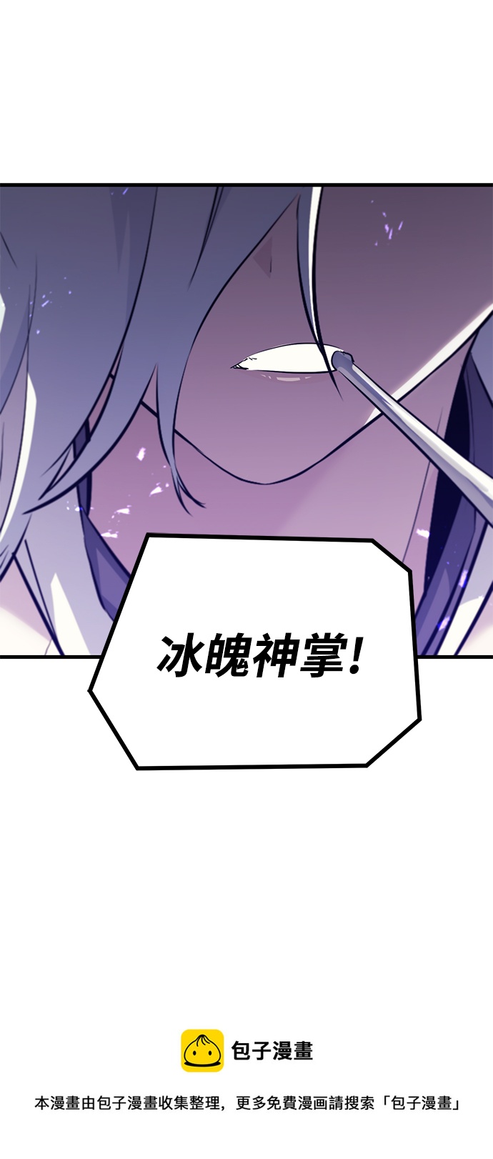 第63话53