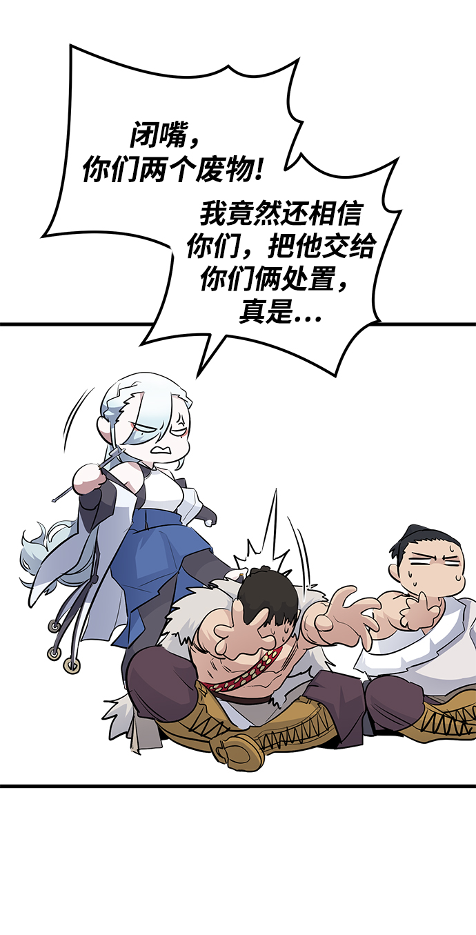 第63话57