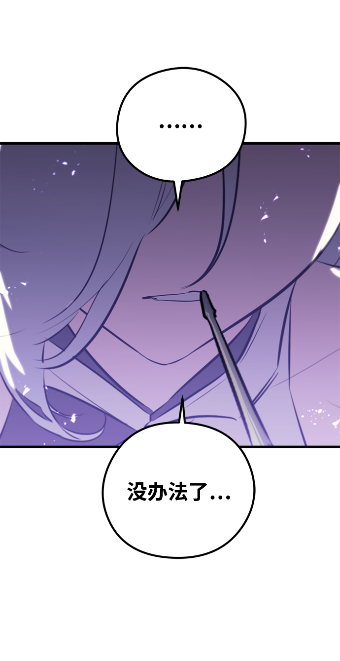 第63话71