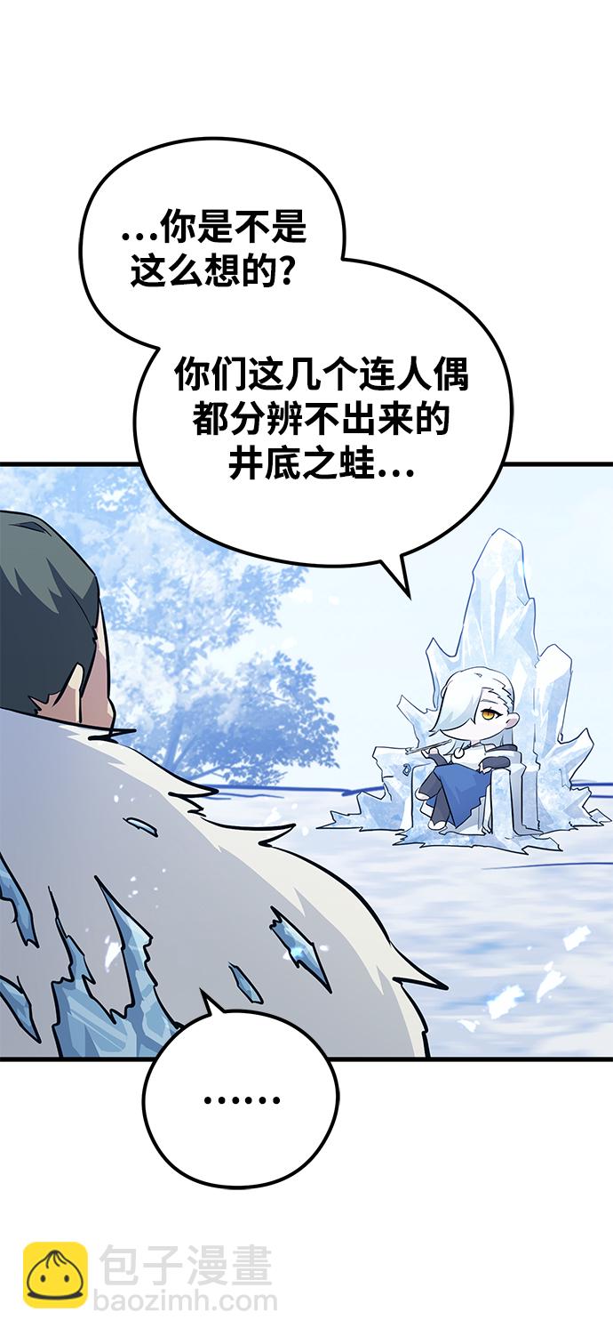 第63话8
