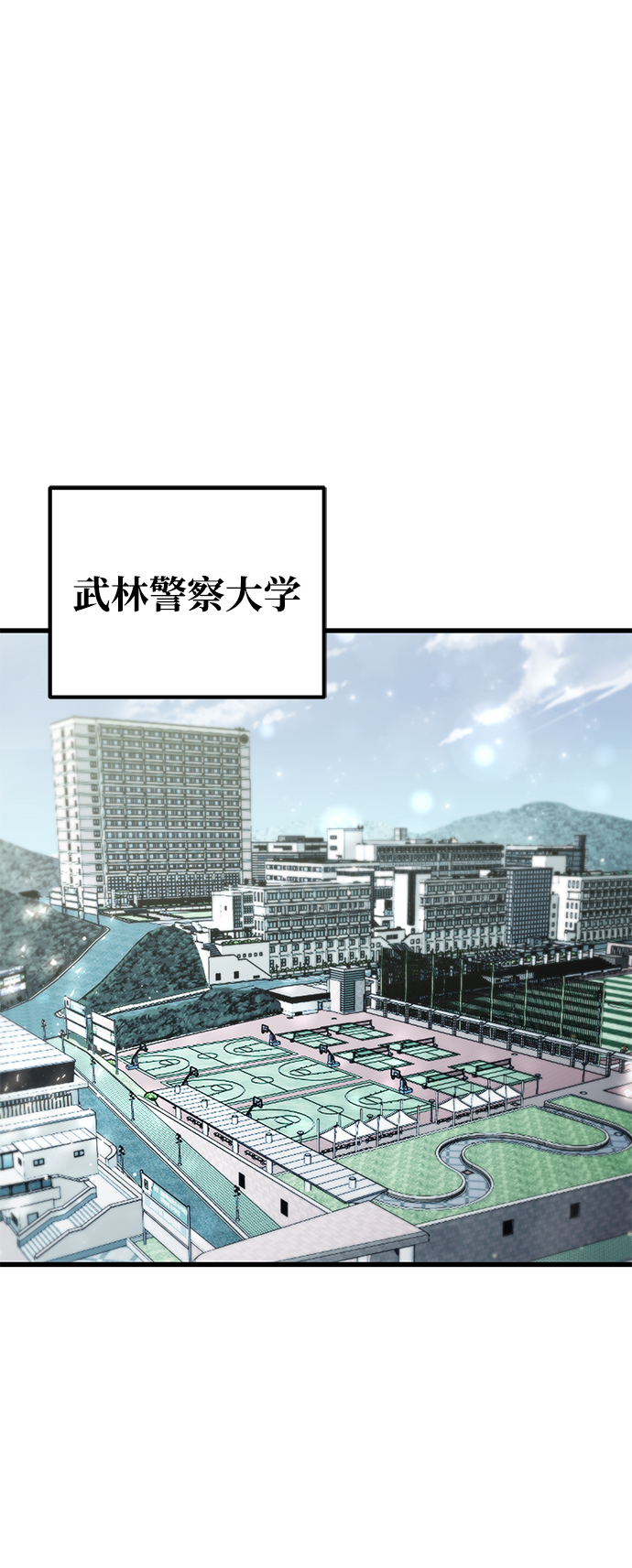第63话82