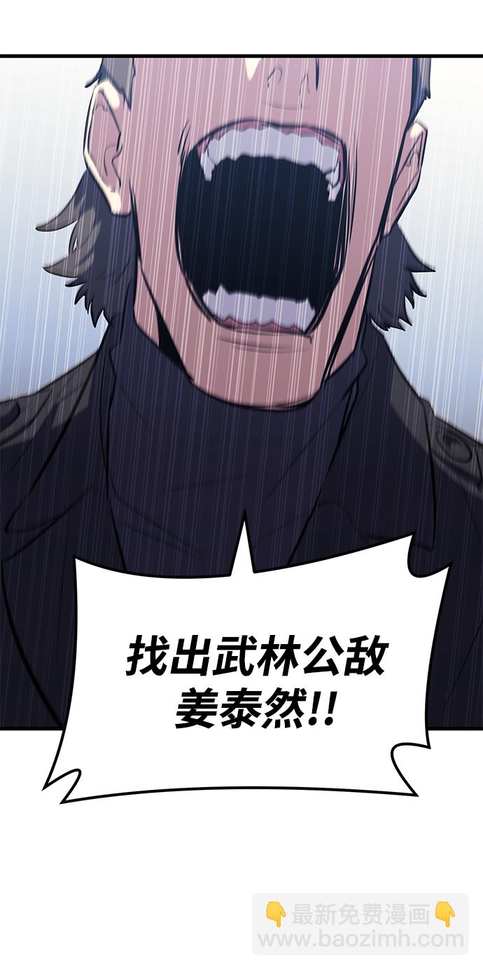 第63话83
