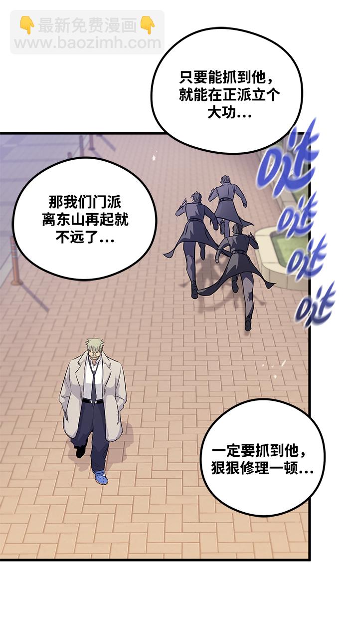 第63话85