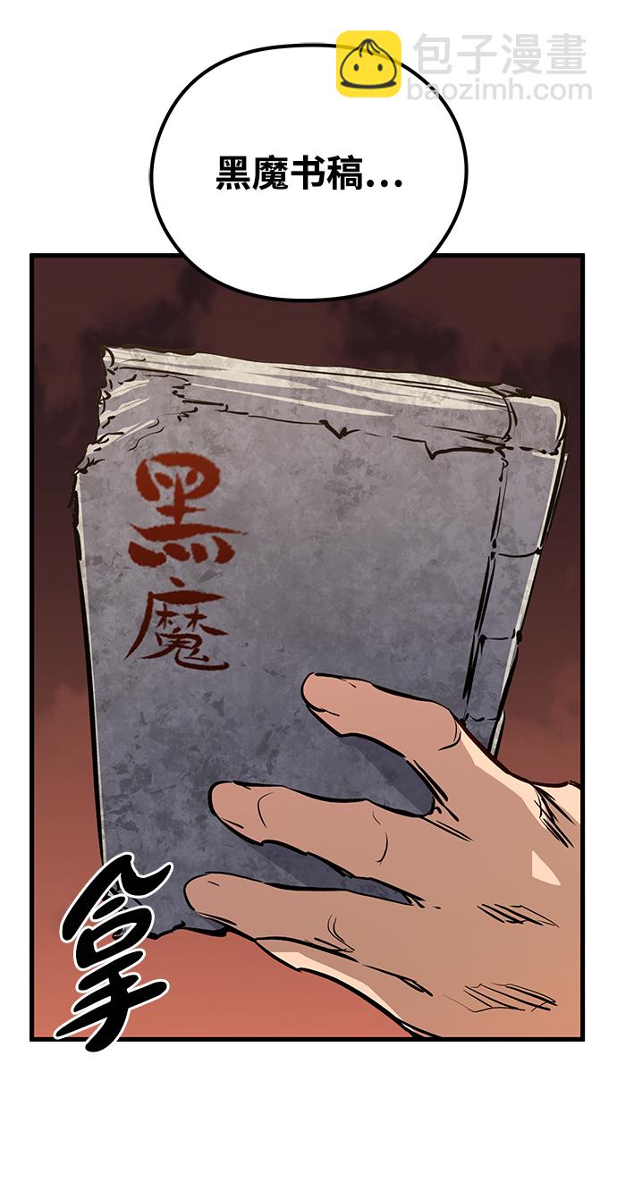 第63话94