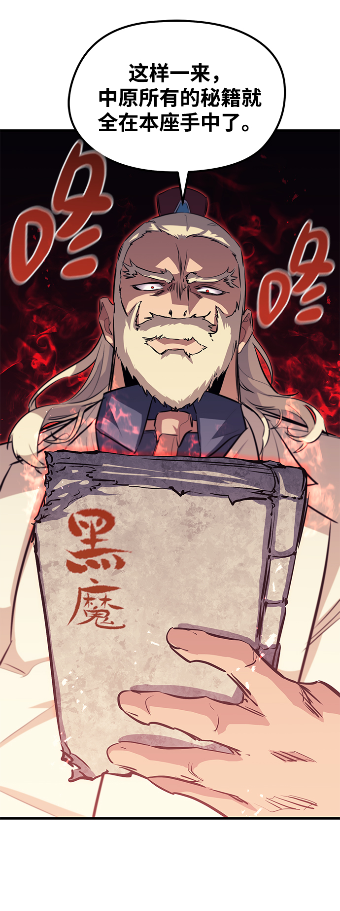 第63话95