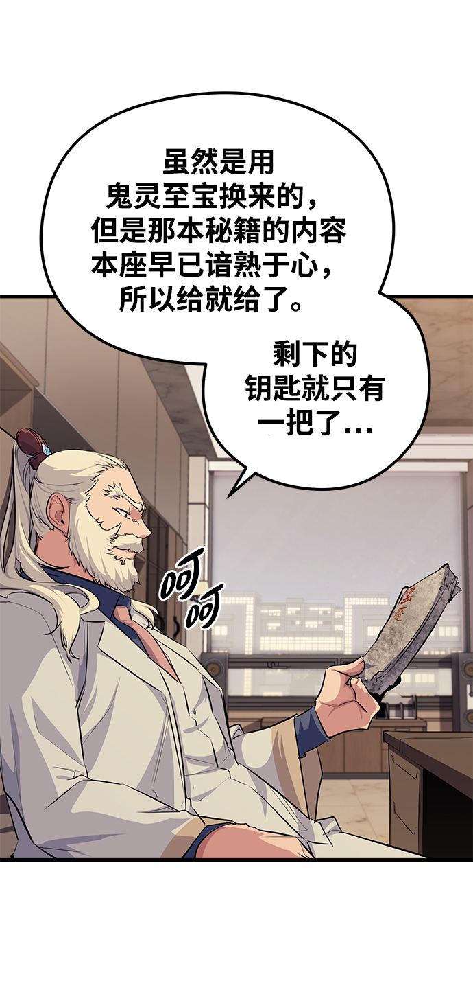 第63话96