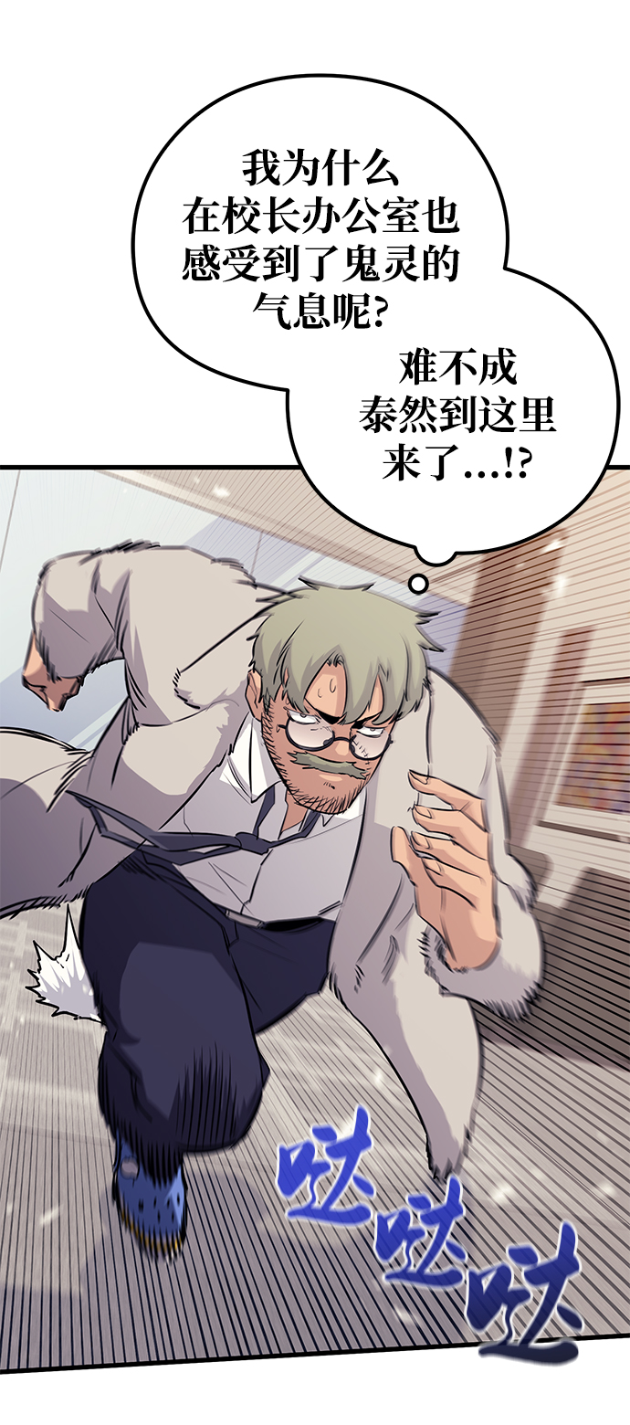 第64话114