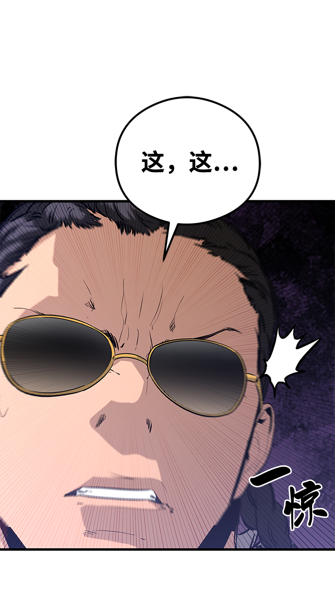 第64话12