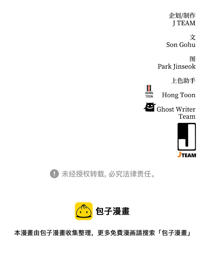 第64话124