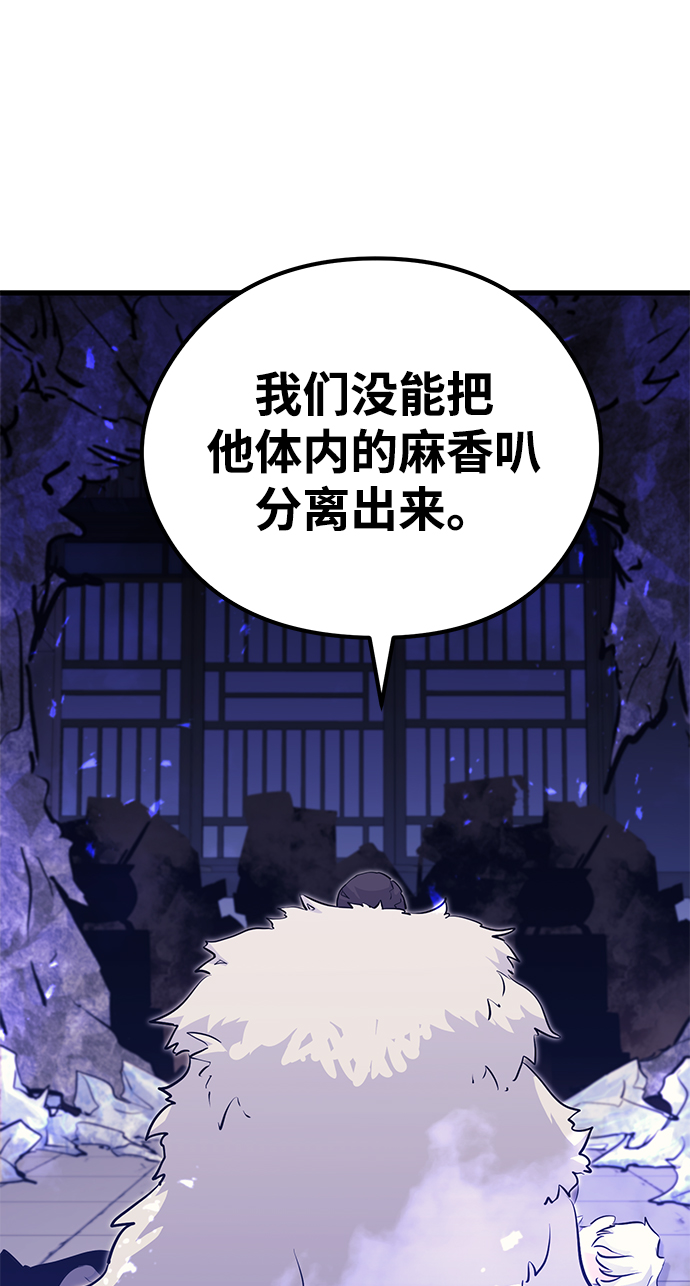 第64话14