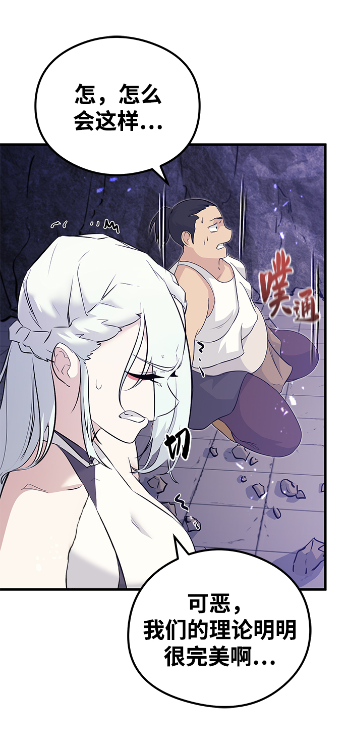 第64话16