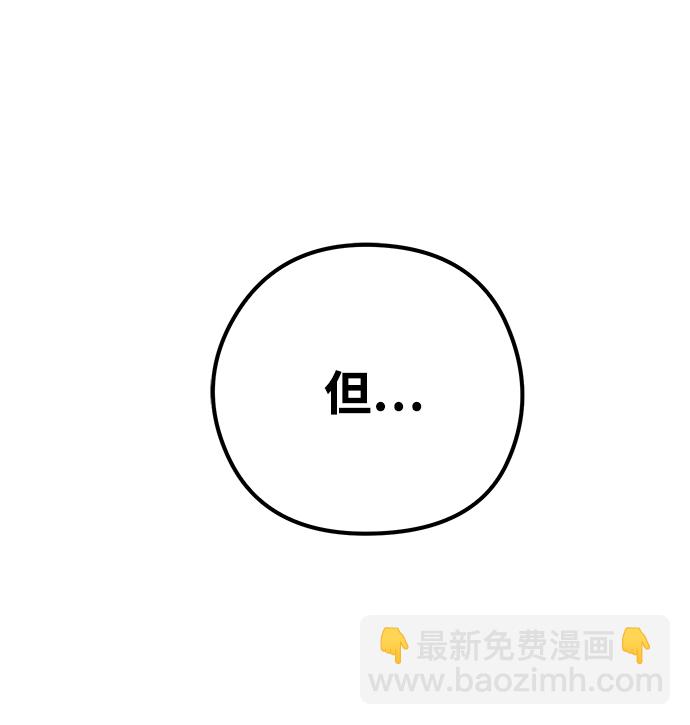 第64话17