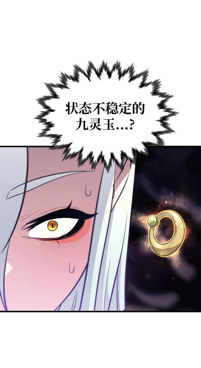 第64话19