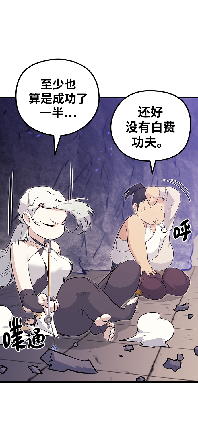 第64话21