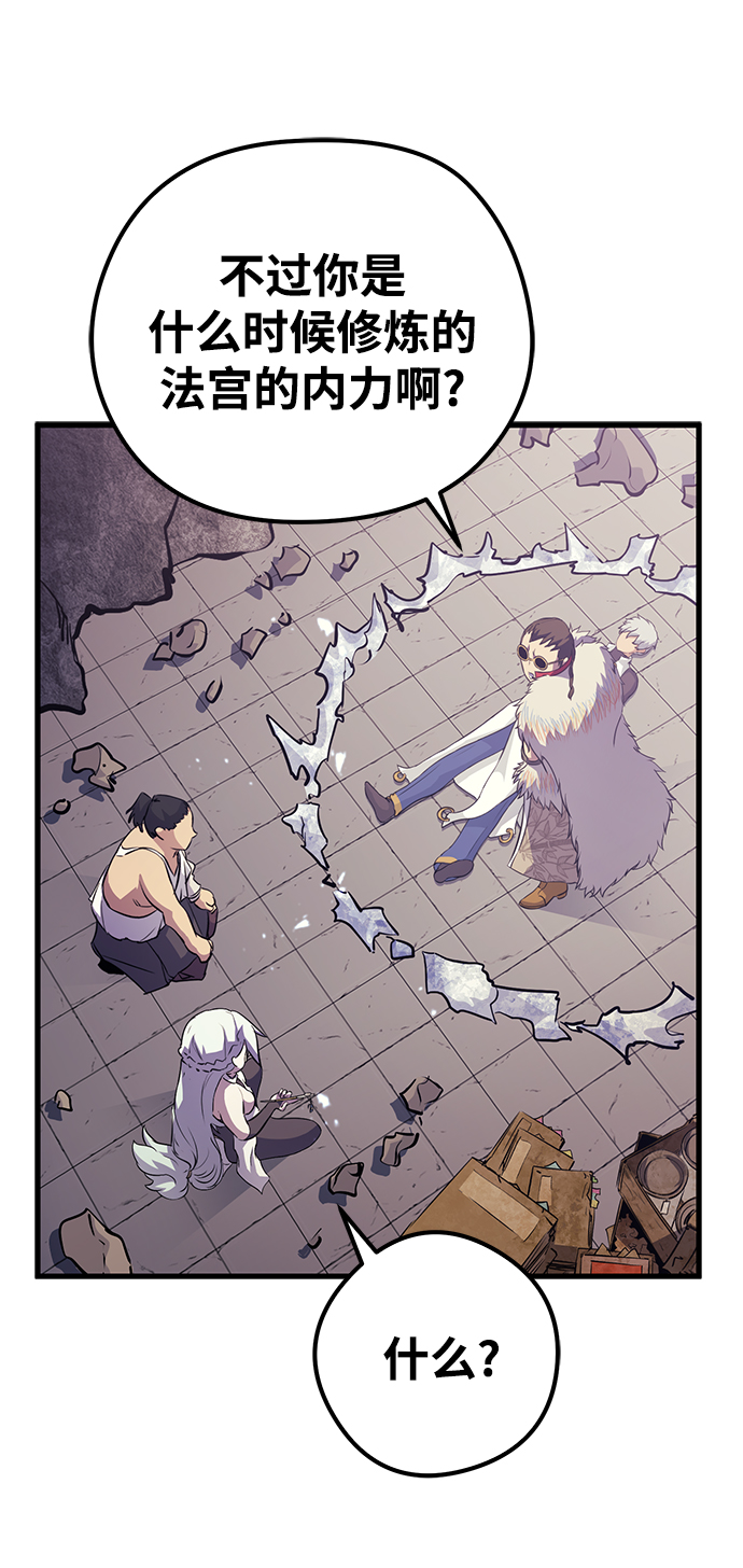 第64话22
