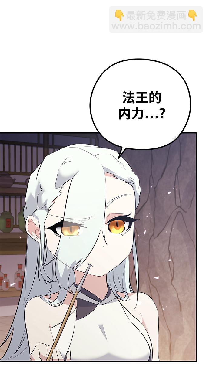 第64话24