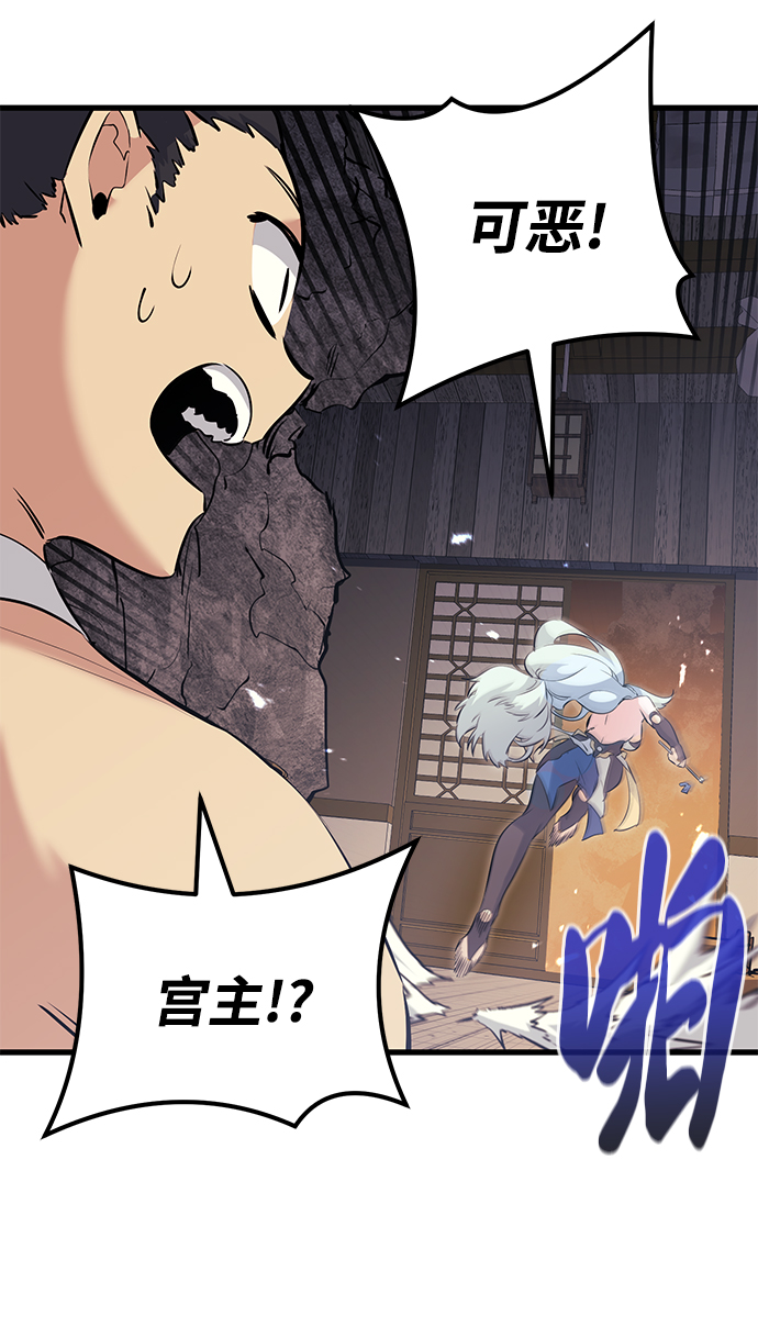 第64话29