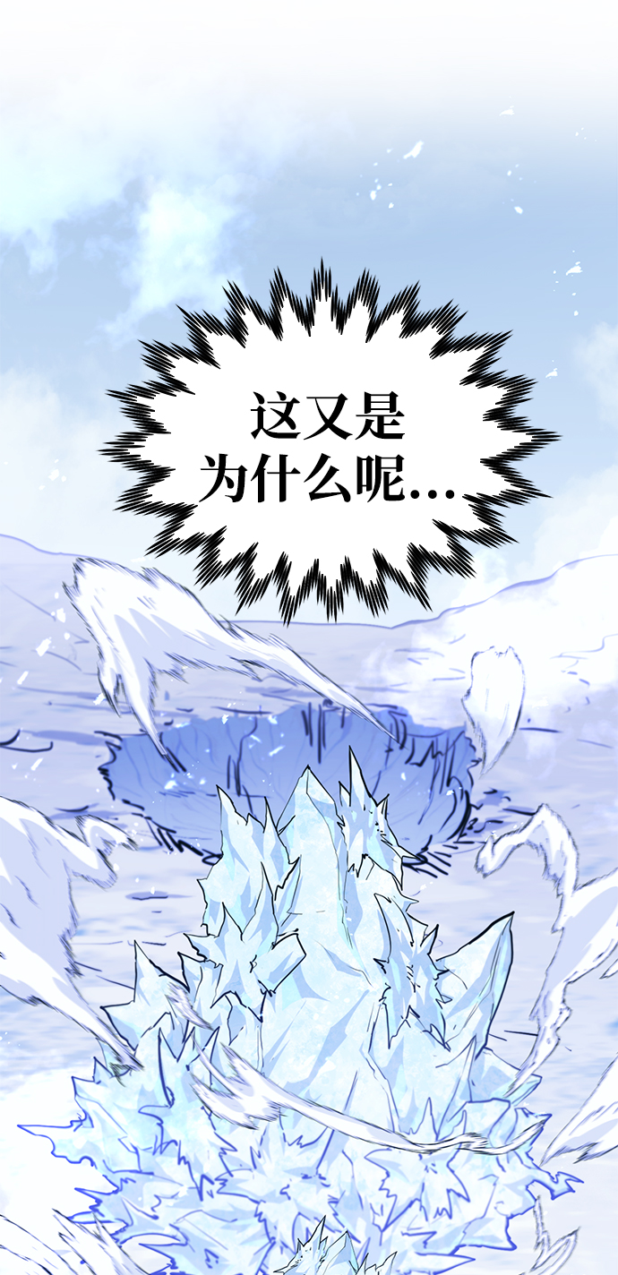 第64话31