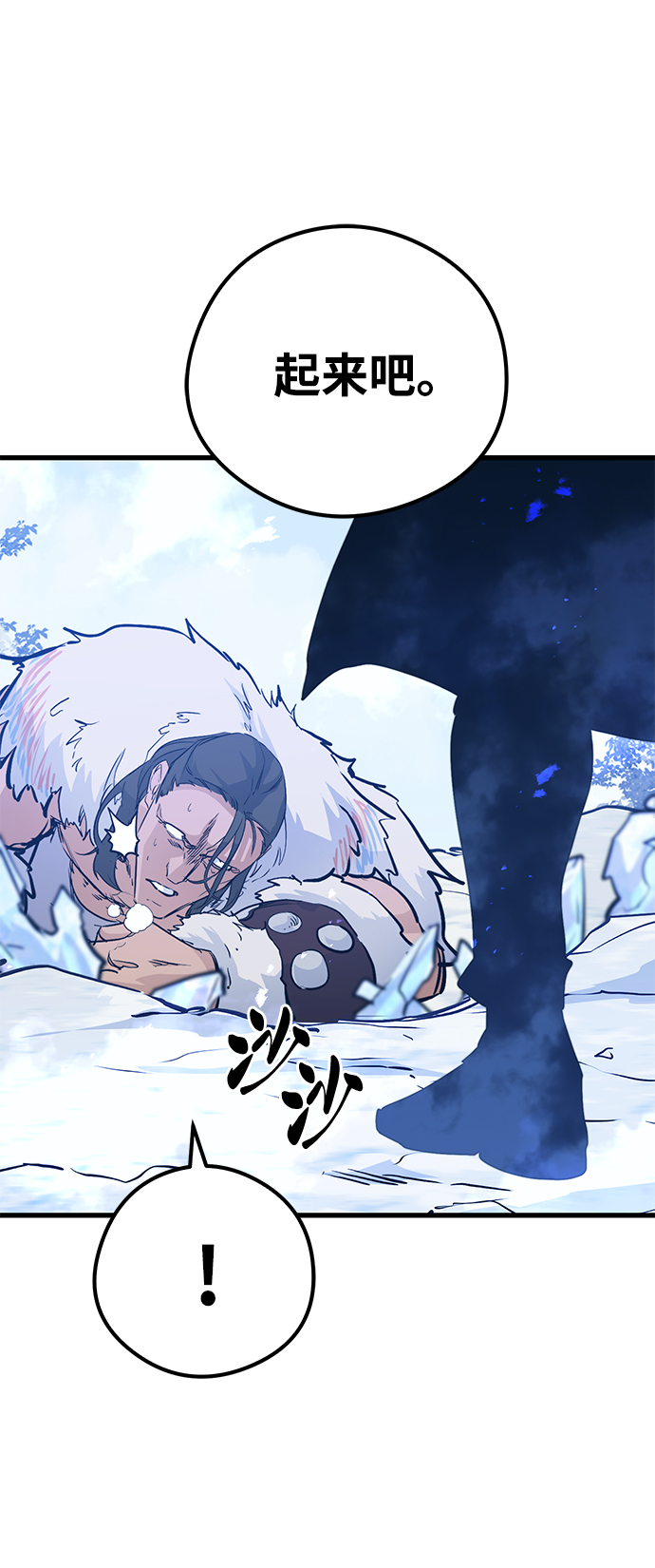 第64话38