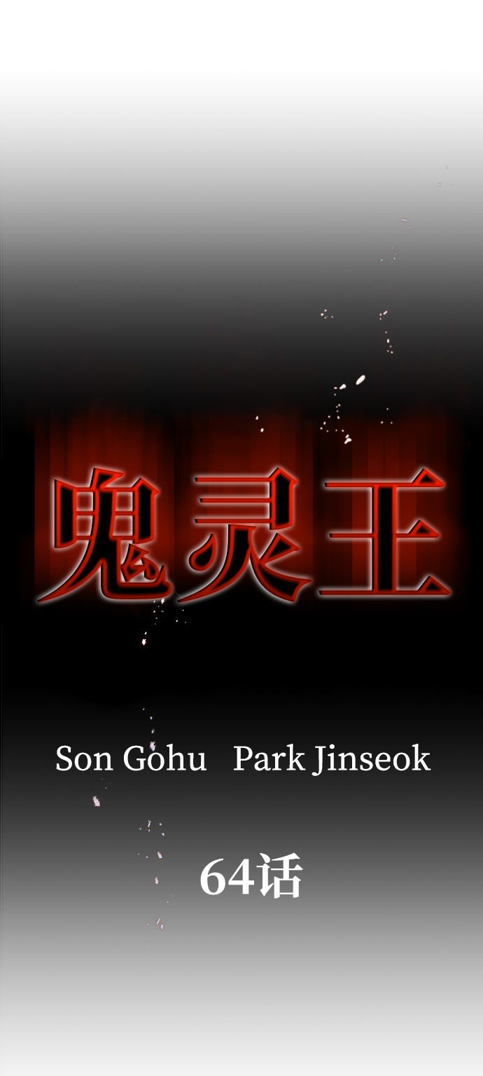 第64话40