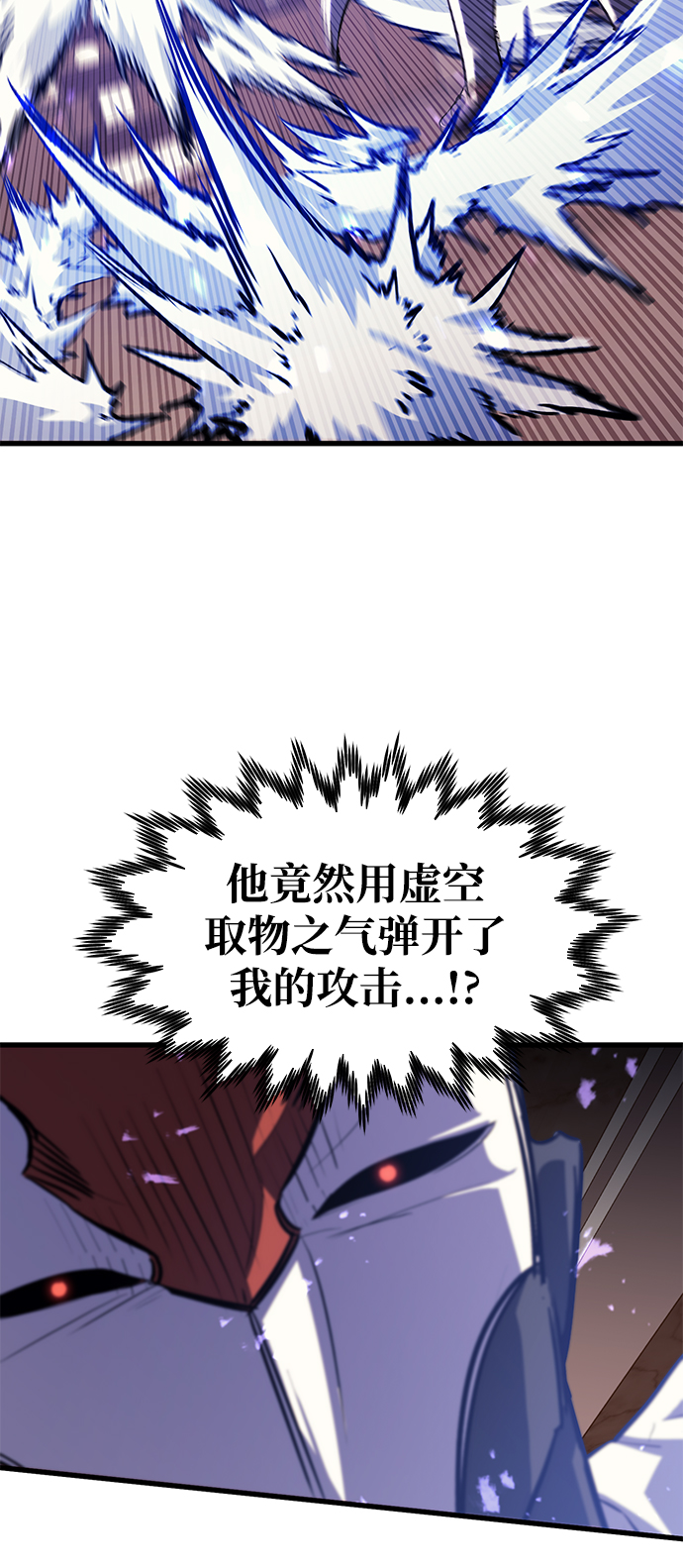 第64话61