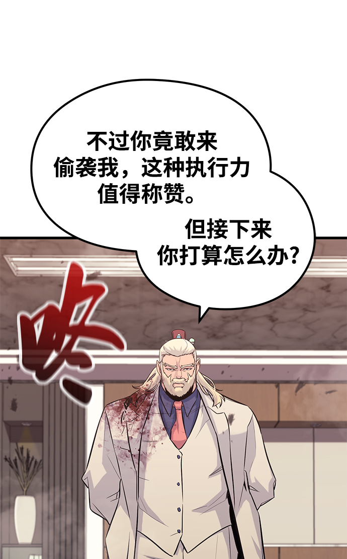 第64话64
