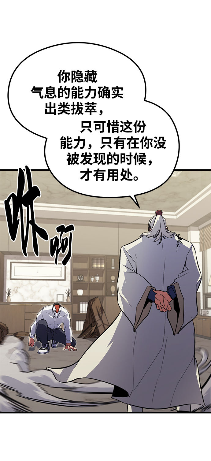 第64话66