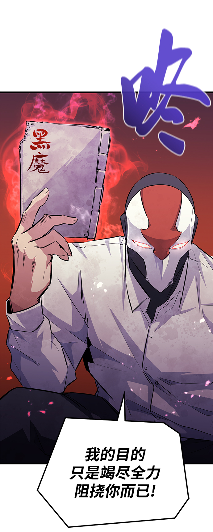 第64话69