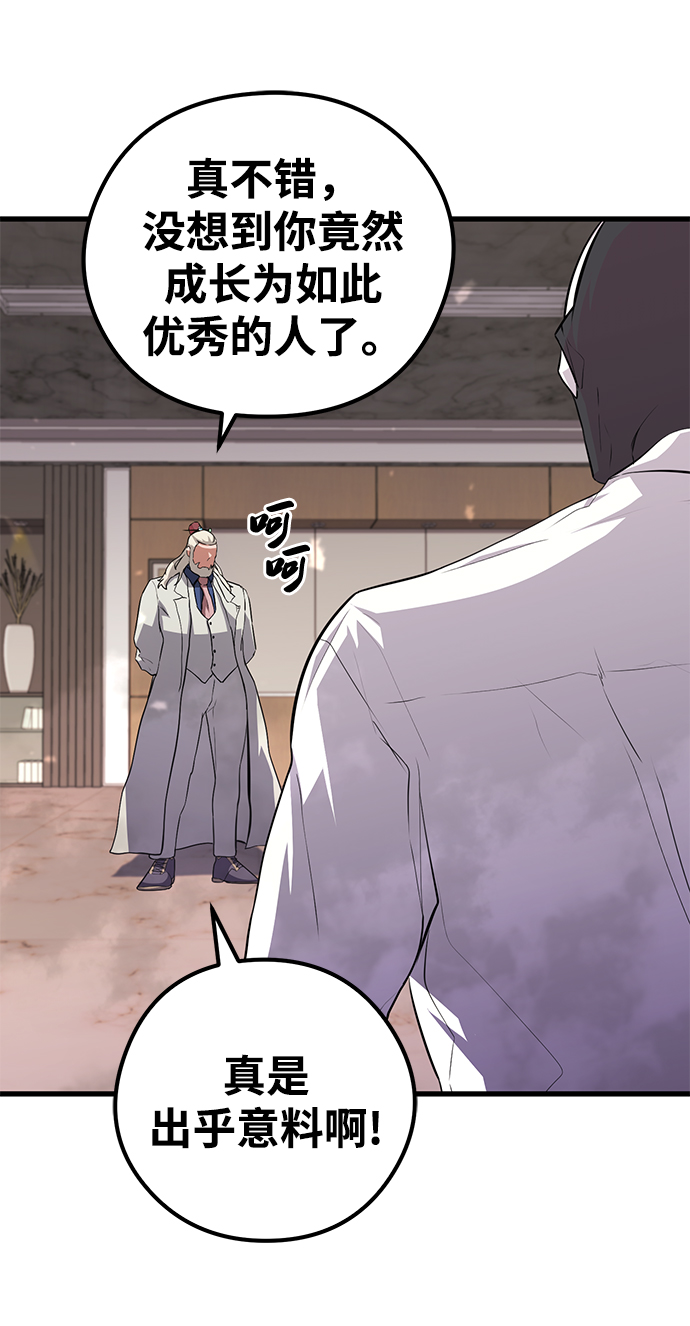 第64话76