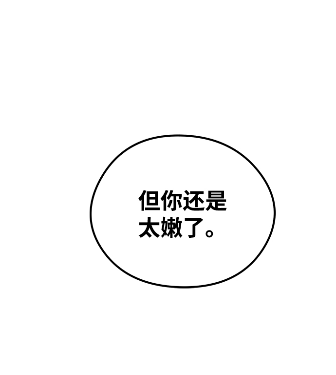 第64话77