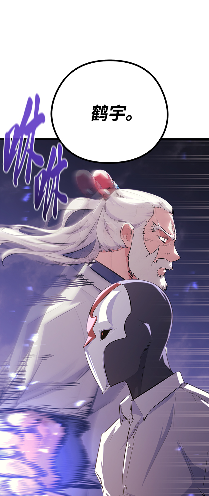 第64话78
