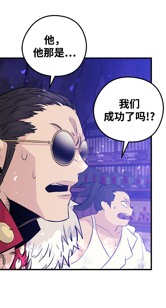 第64话8