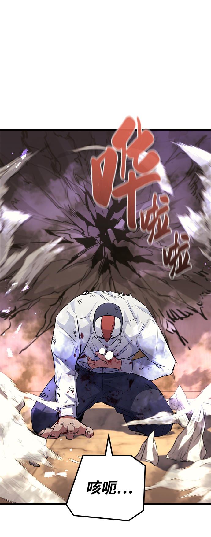 第64话83