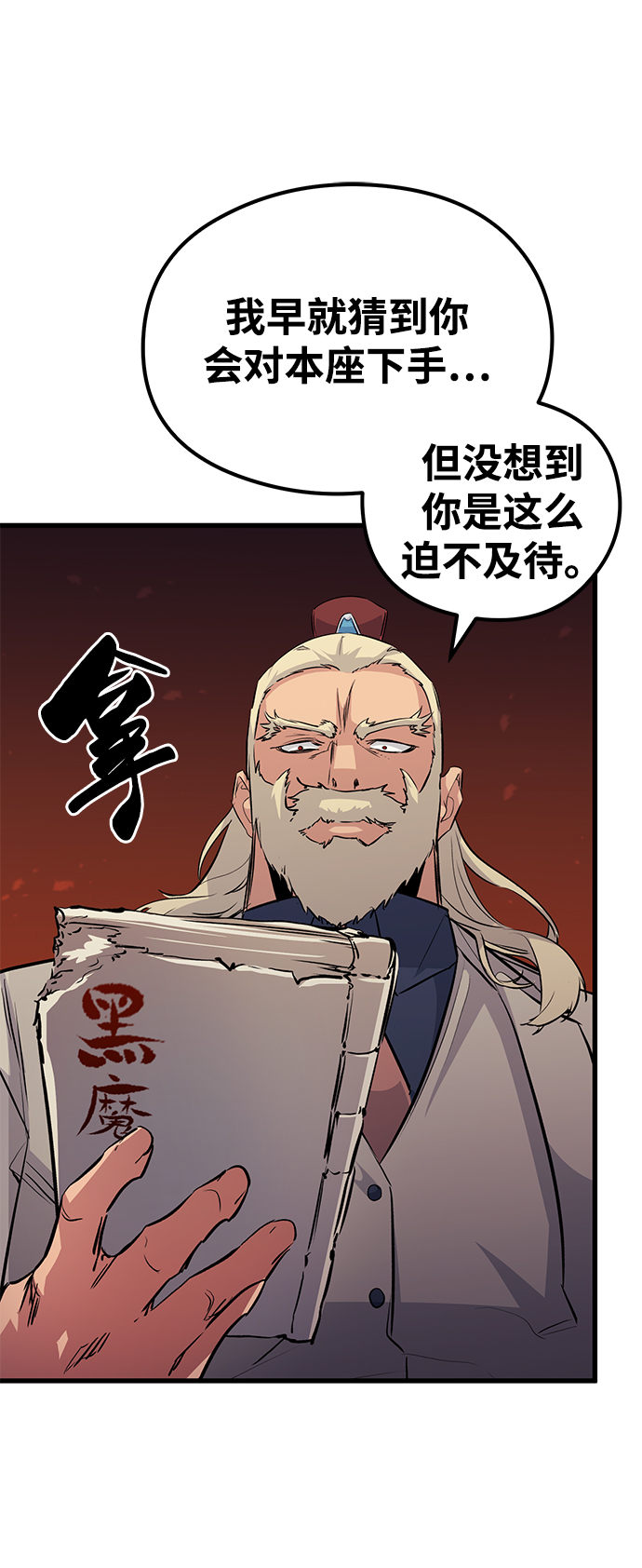 第64话84
