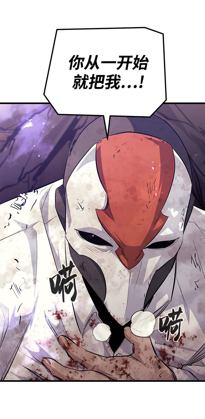 第64话86