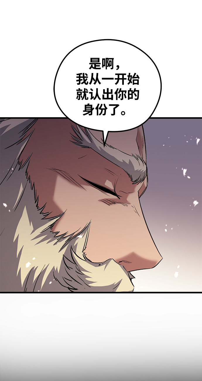 第64话87