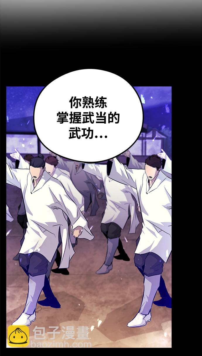 第64话88