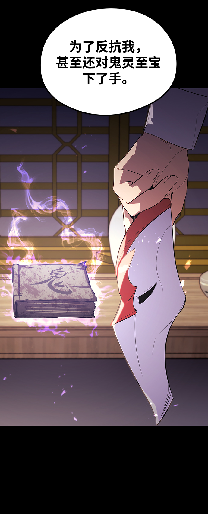 第64话90
