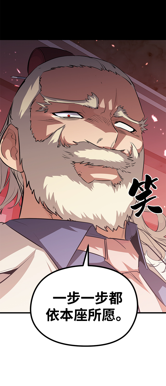第64话91