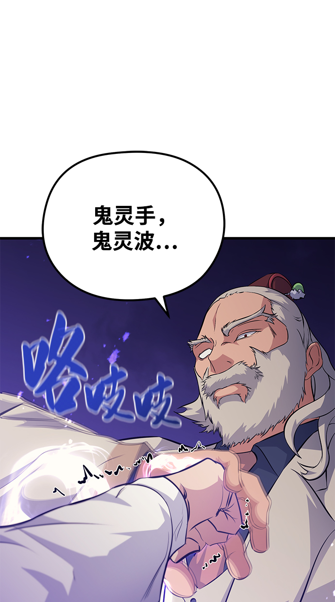 第64话94