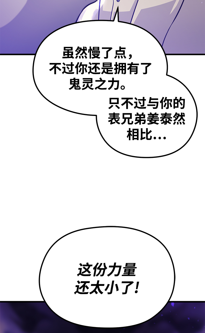 第64话95