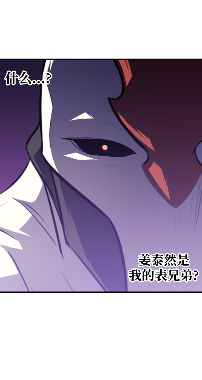 第64话97